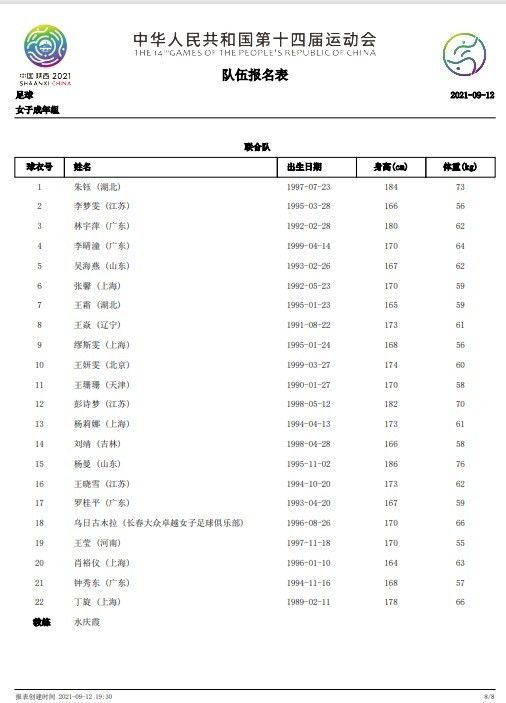 走，咱们俩回趟协会，跟这位华侨见见面。